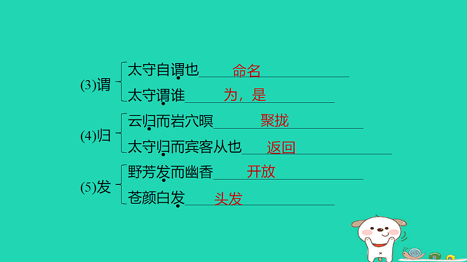 17925792第5页