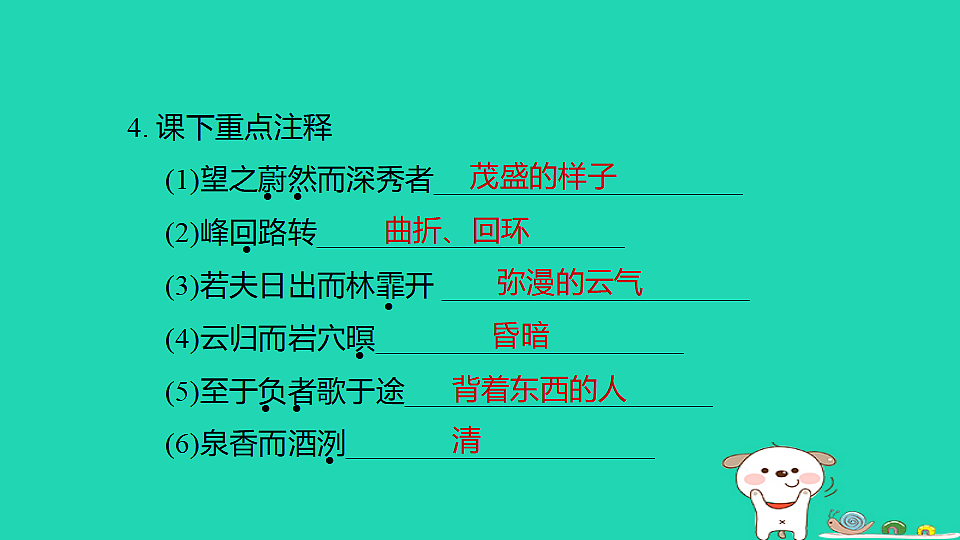 17925792第6页