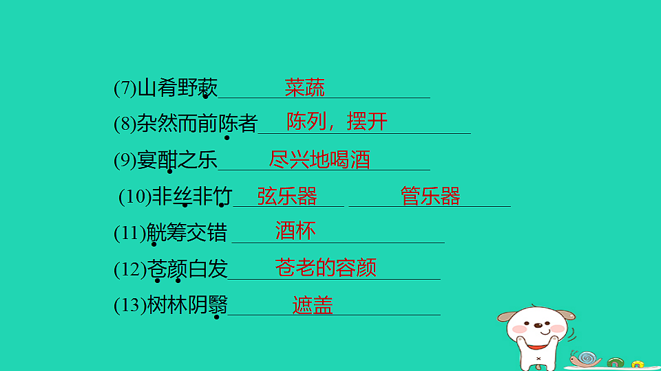 17925792第7页