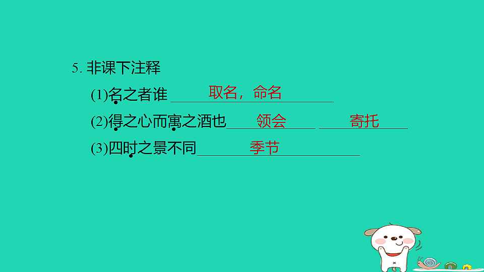 17925792第8页