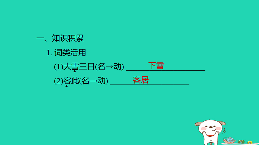 17925793第2页