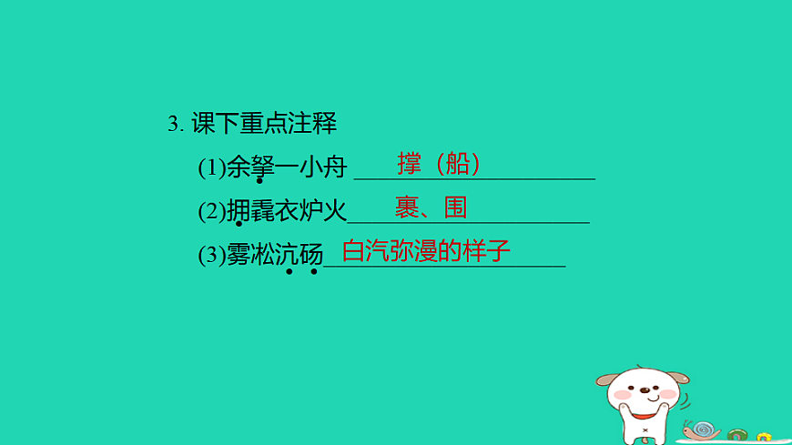 17925793第4页