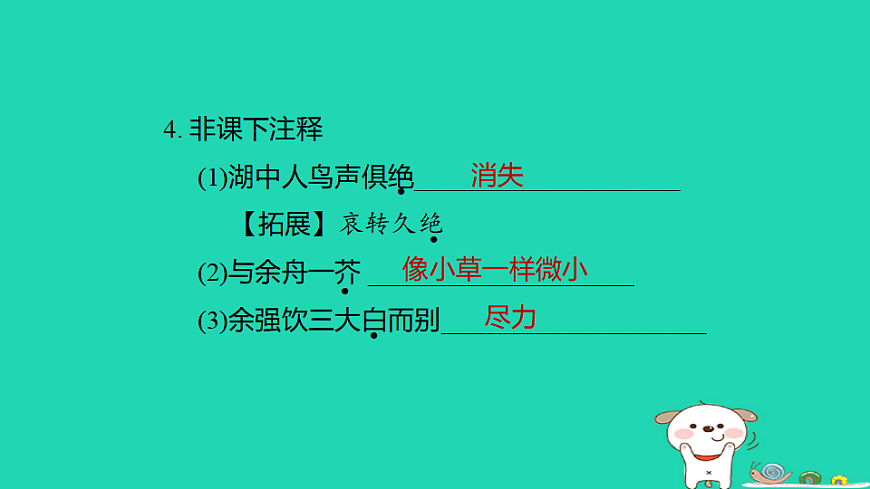 17925793第5页