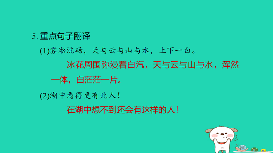 17925793第6页
