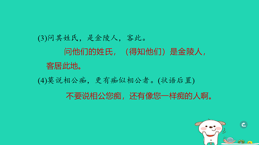 17925793第7页