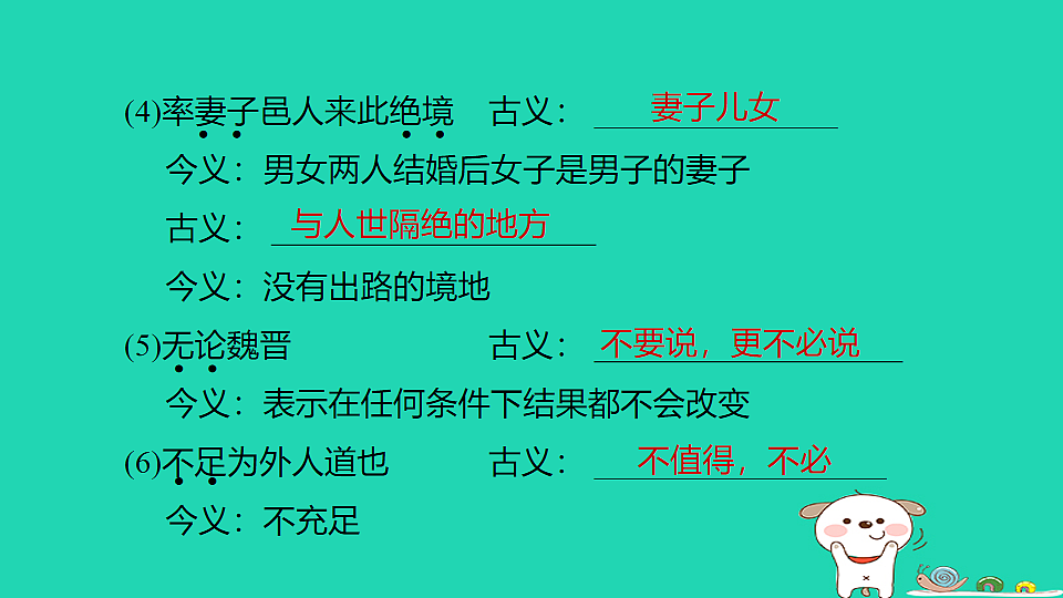 17925794第4页