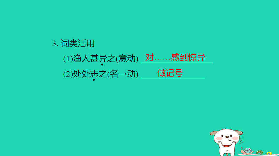17925794第5页