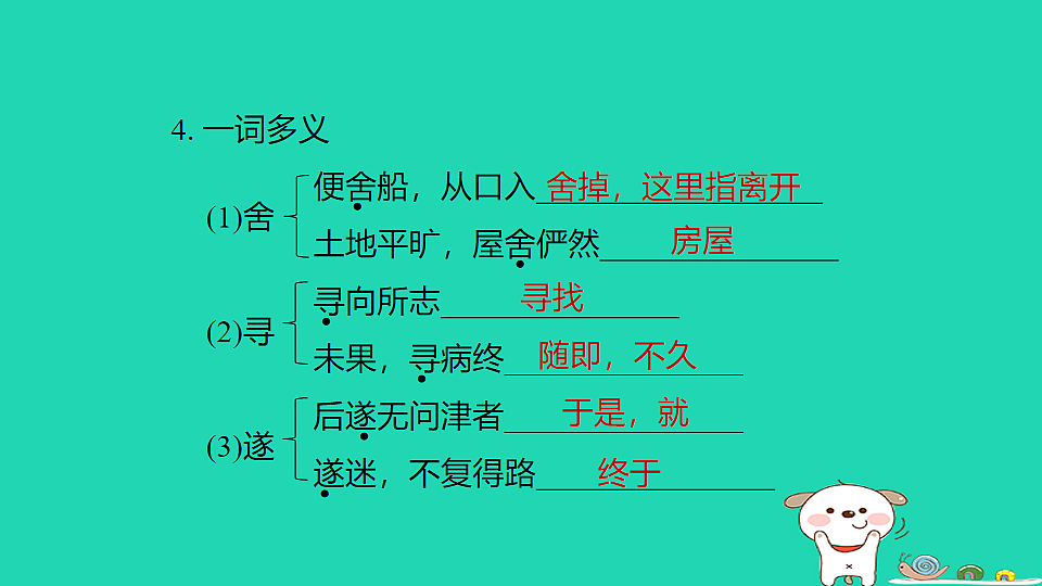 17925794第6页