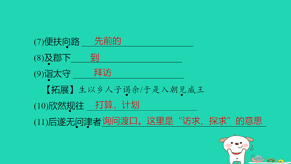 17925794第8页