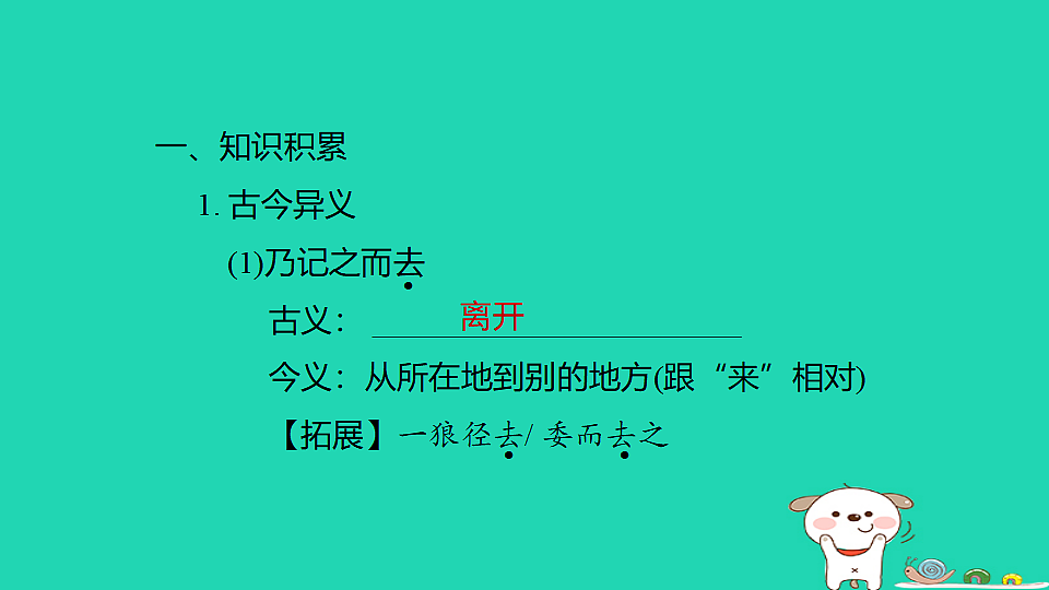 17925795第2页