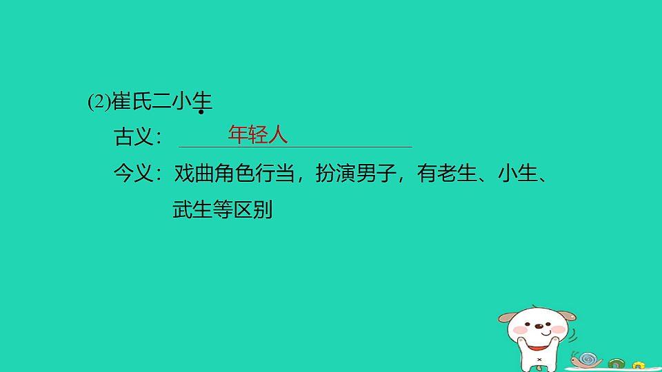 17925795第3页