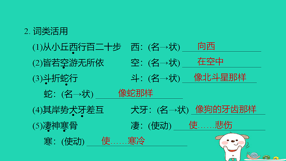 17925795第4页