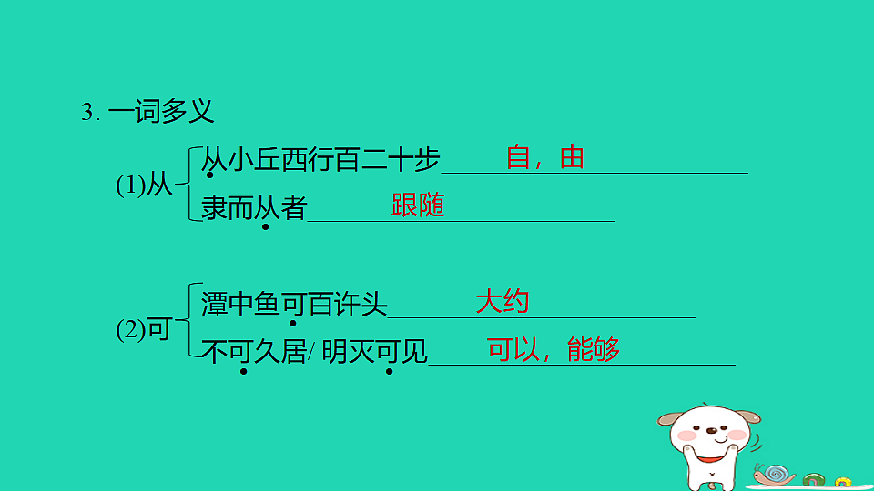 17925795第5页