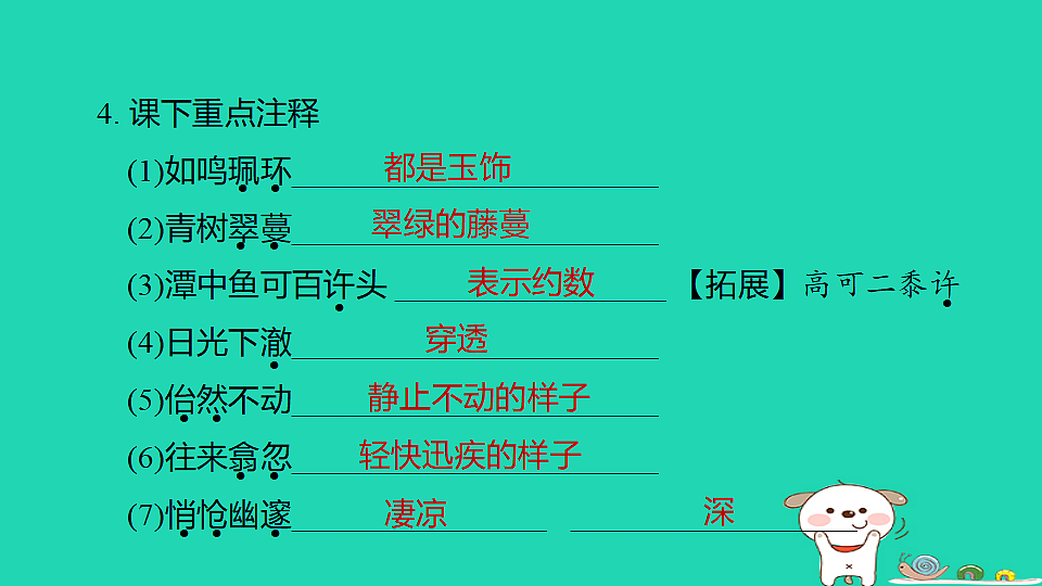 17925795第7页