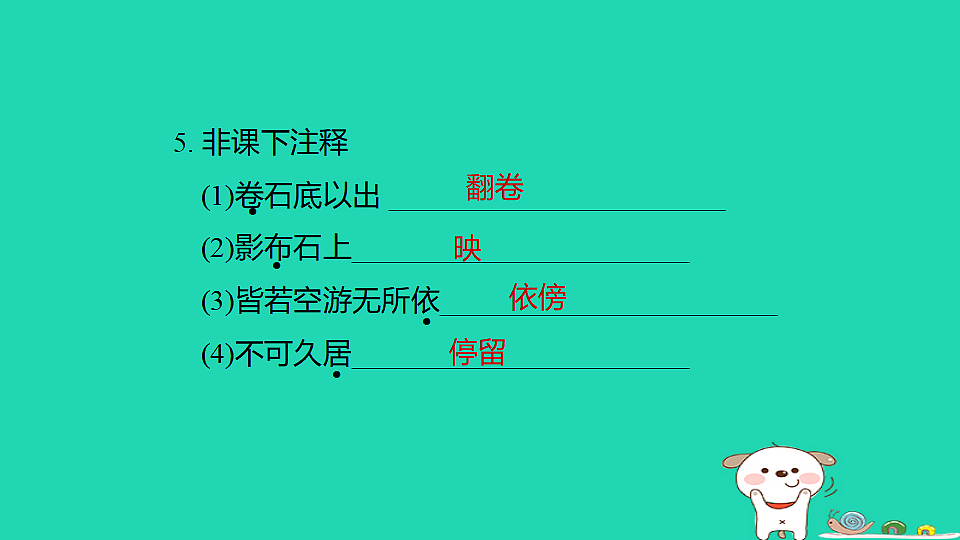 17925795第8页