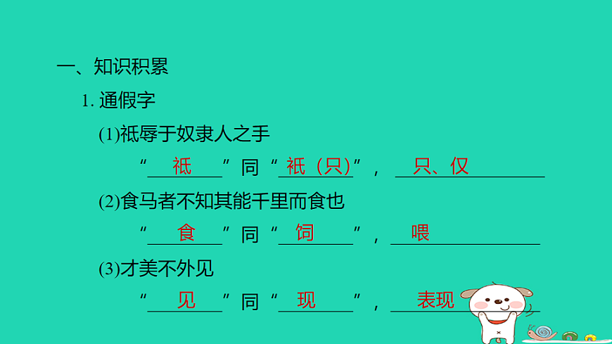 17925798第2页