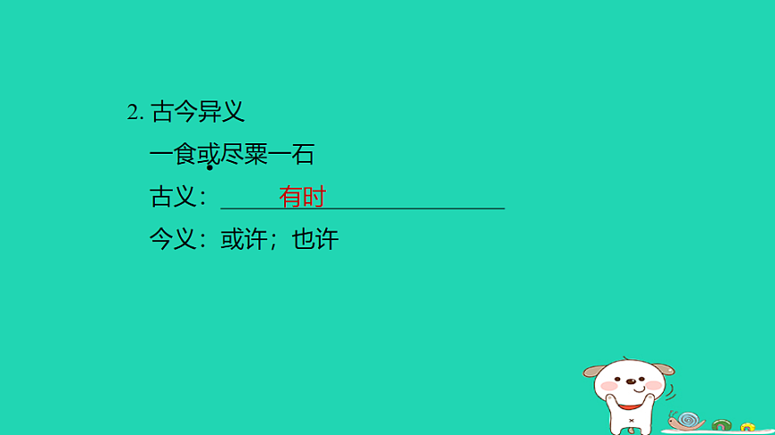 17925798第3页