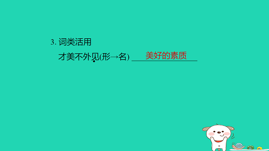 17925798第4页