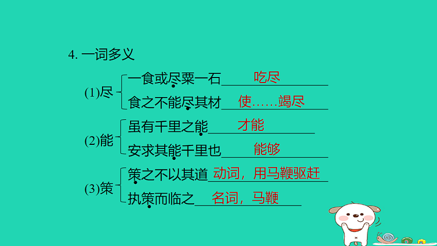 17925798第5页