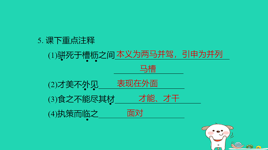 17925798第6页