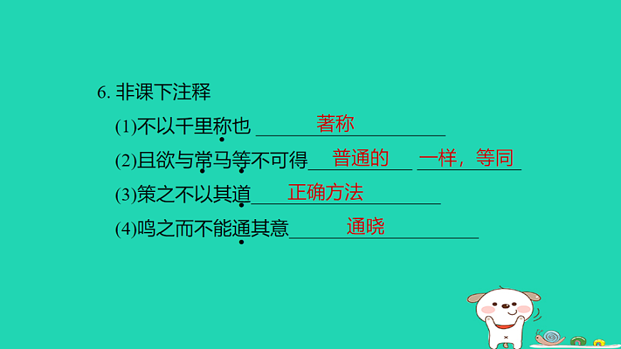 17925798第7页