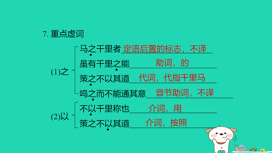 17925798第8页