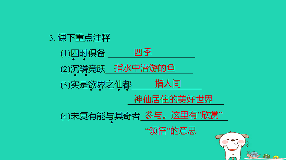 17925800第4页