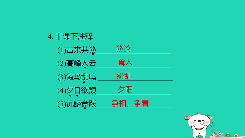 17925800第5页