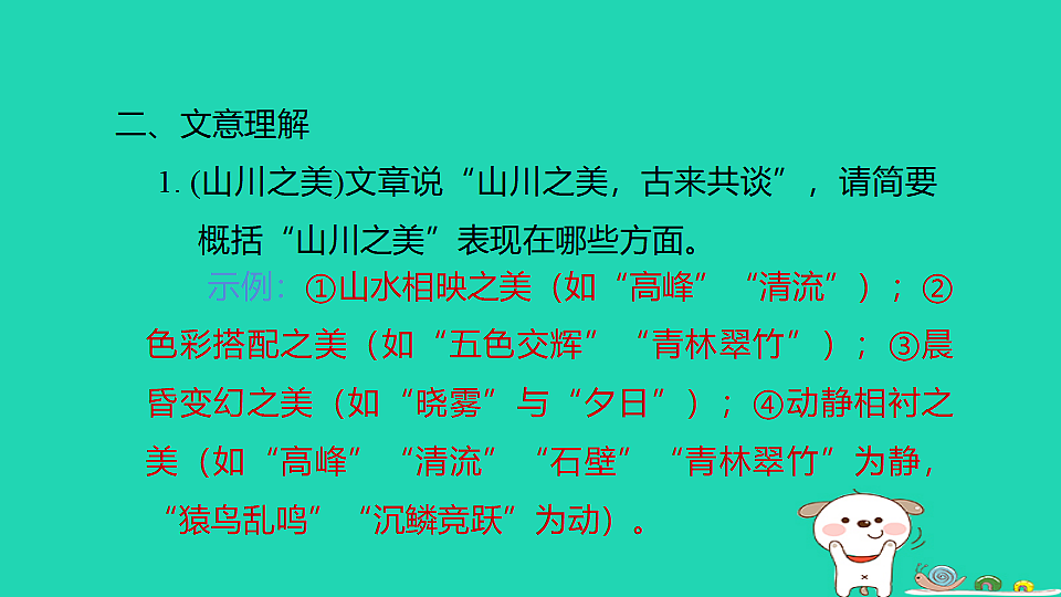 17925800第8页