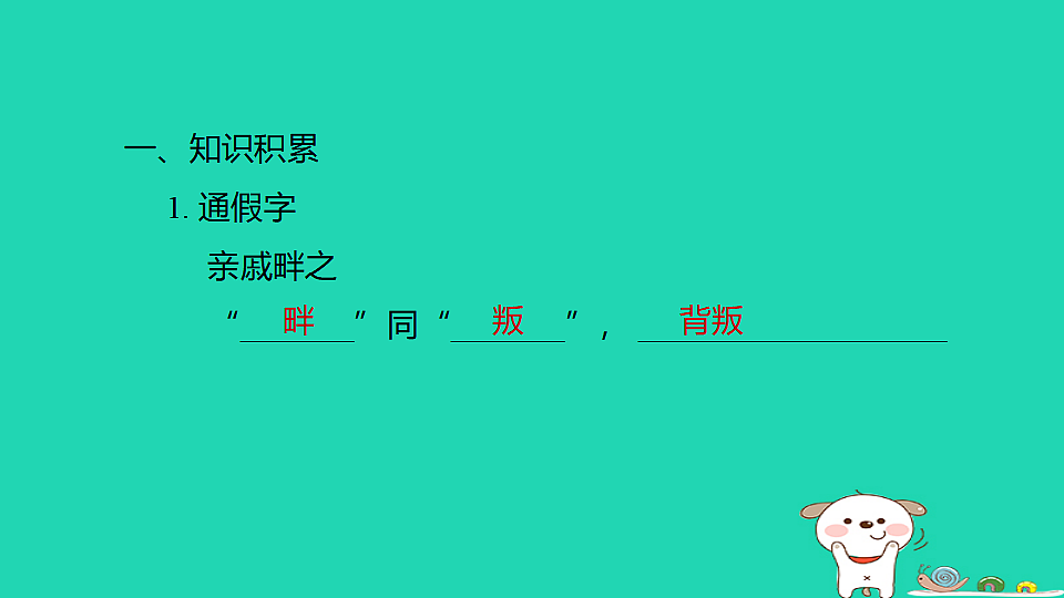 17925802第2页