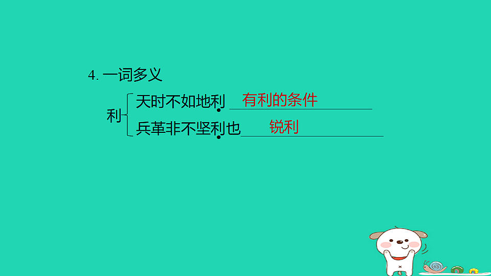 17925802第6页