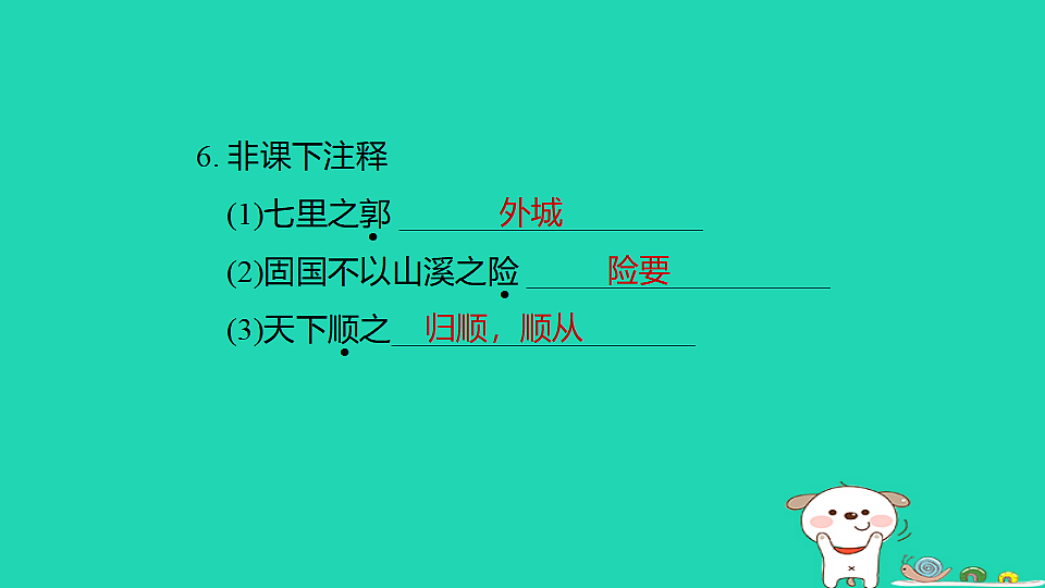17925802第8页