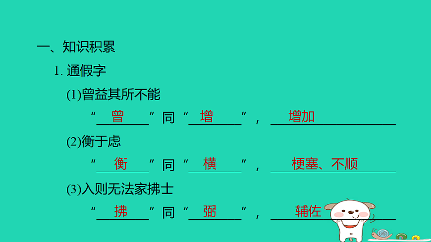 17925803第2页