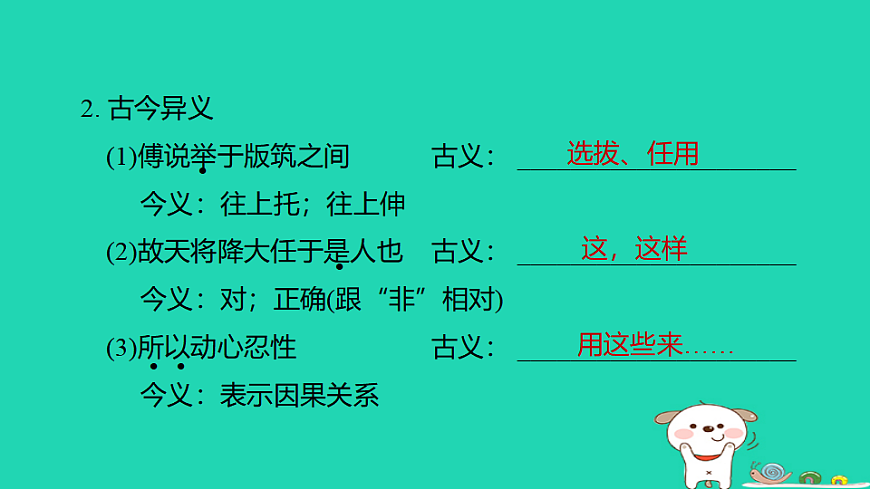 17925803第3页