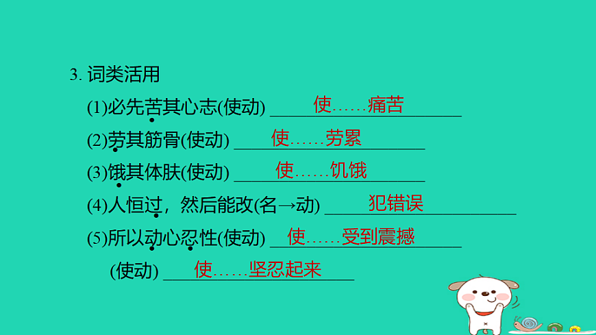 17925803第5页