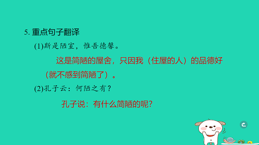 17925804第6页