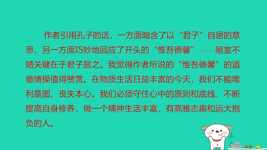 17925804第8页