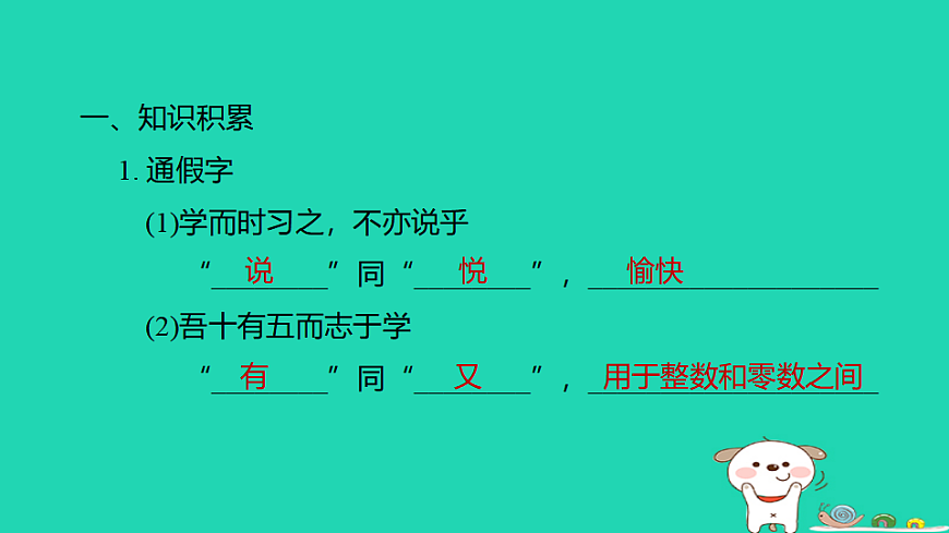 17925806第2页