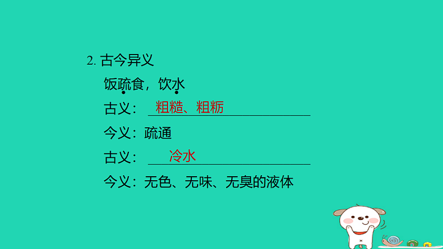 17925806第3页