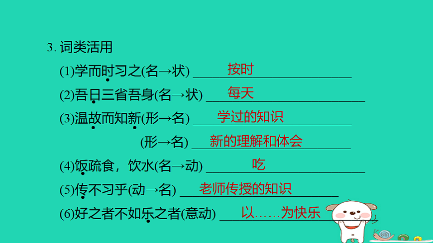 17925806第4页