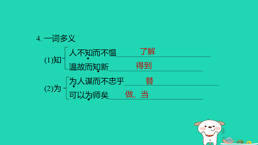 17925806第5页