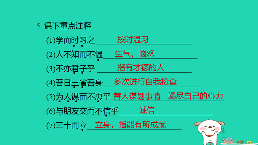 17925806第6页