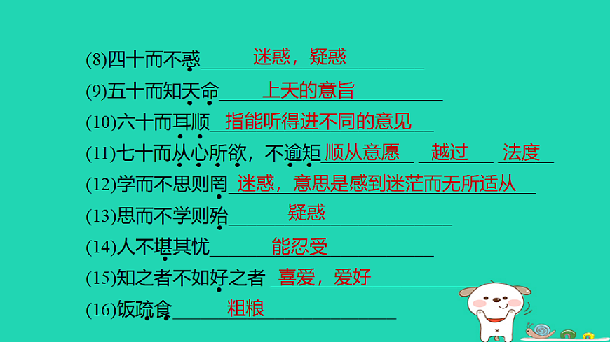17925806第7页
