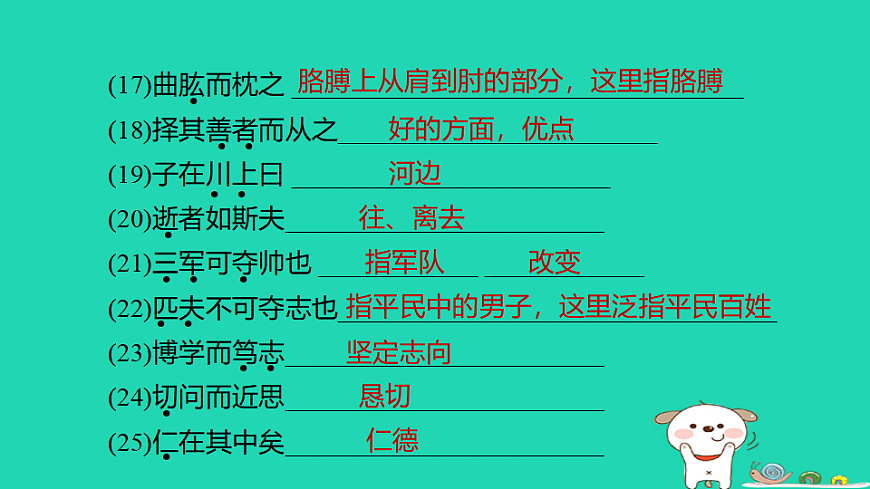 17925806第8页