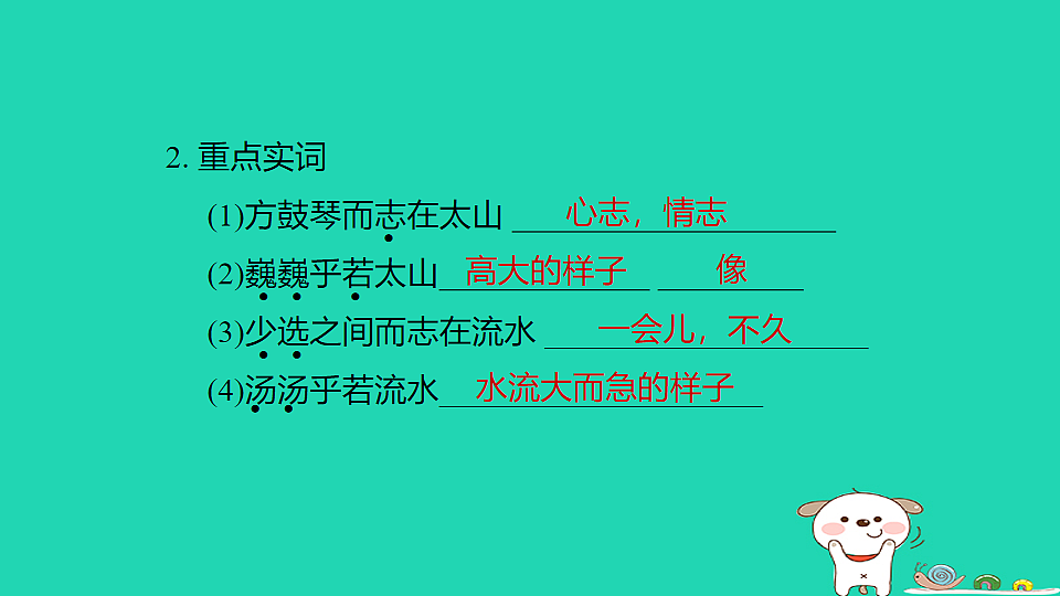 17925807第3页
