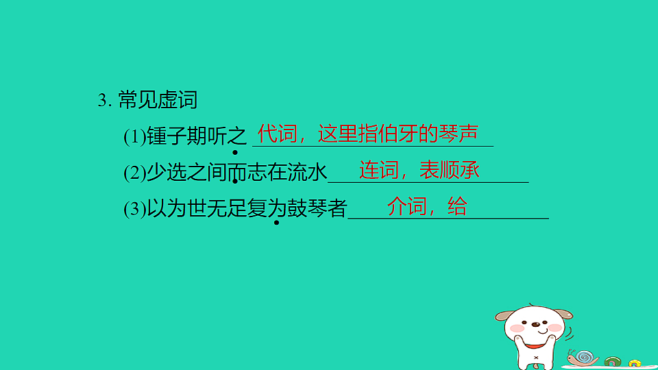 17925807第4页