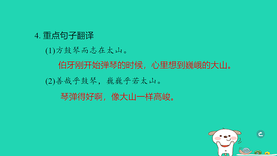17925807第5页