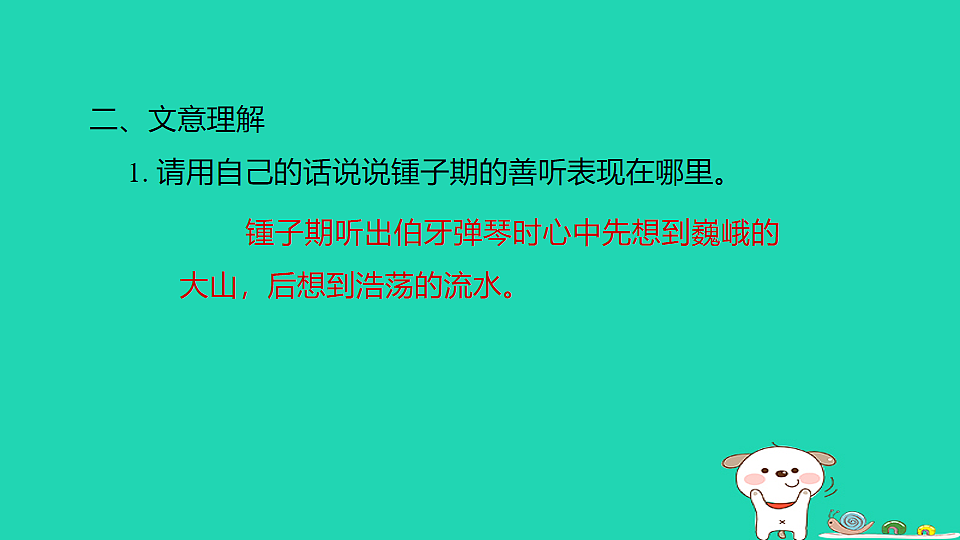 17925807第6页