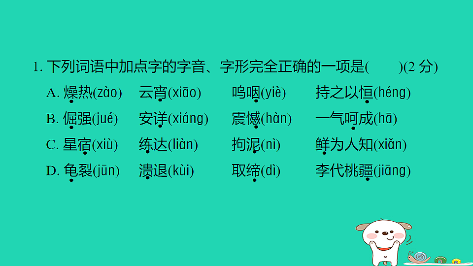 17925810第2页