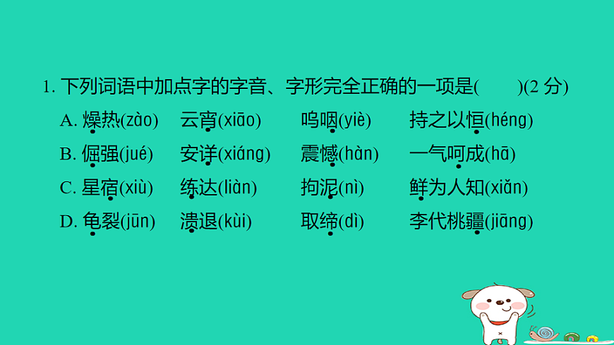 17925810第2页